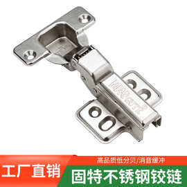 固特煙斗合頁 不銹鋼可調(diào)合頁，為門窗帶來穩(wěn)固與靈活的守護